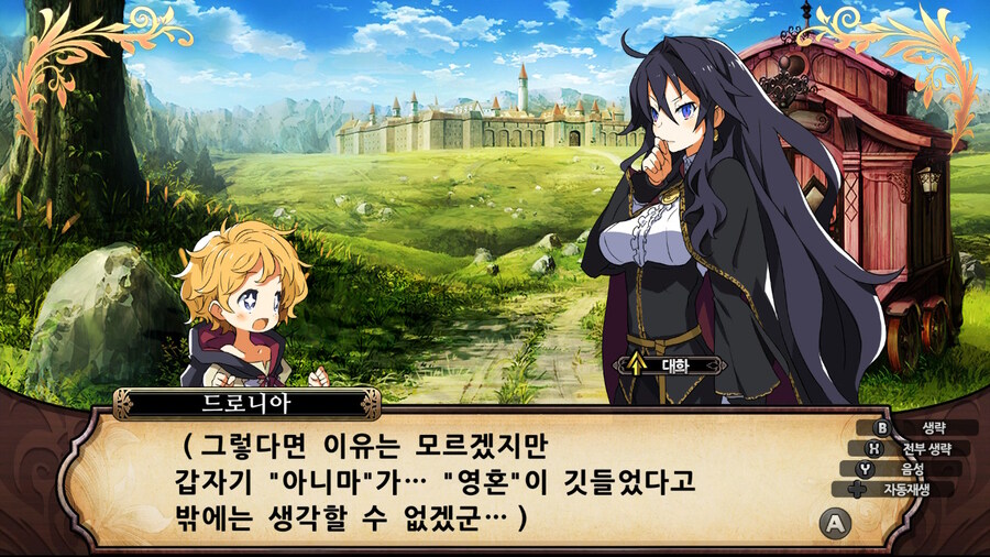 매운 동화 루프란 미궁과 마녀의 지하여단(데이터 주의)_222.jpg