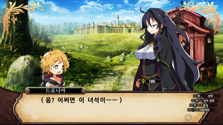 매운 동화 루프란 미궁과 마녀의 지하여단(데이터 주의)_223.jpg