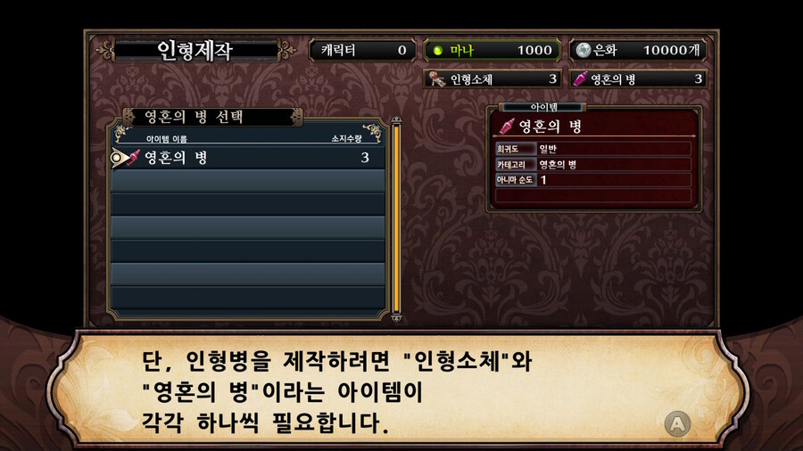 매운 동화 루프란 미궁과 마녀의 지하여단(데이터 주의)_272.jpg