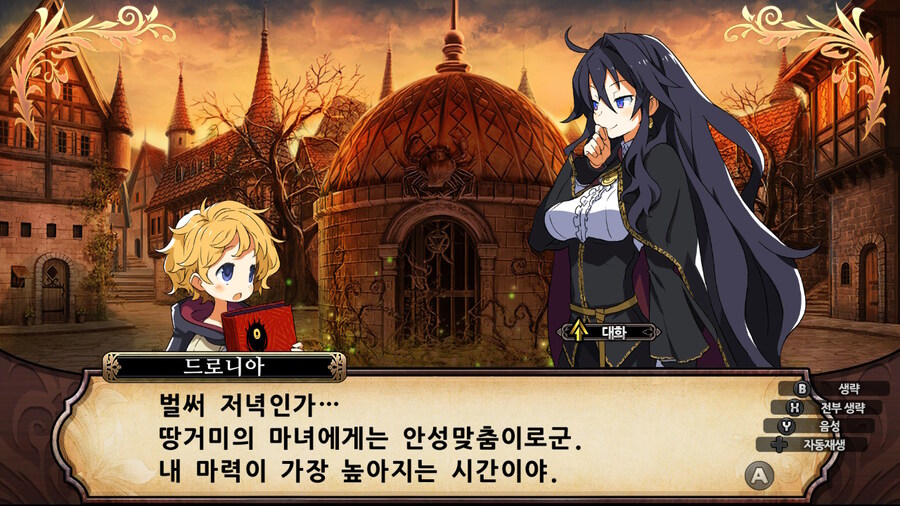 매운 동화 루프란 미궁과 마녀의 지하여단(데이터 주의)_285.jpg