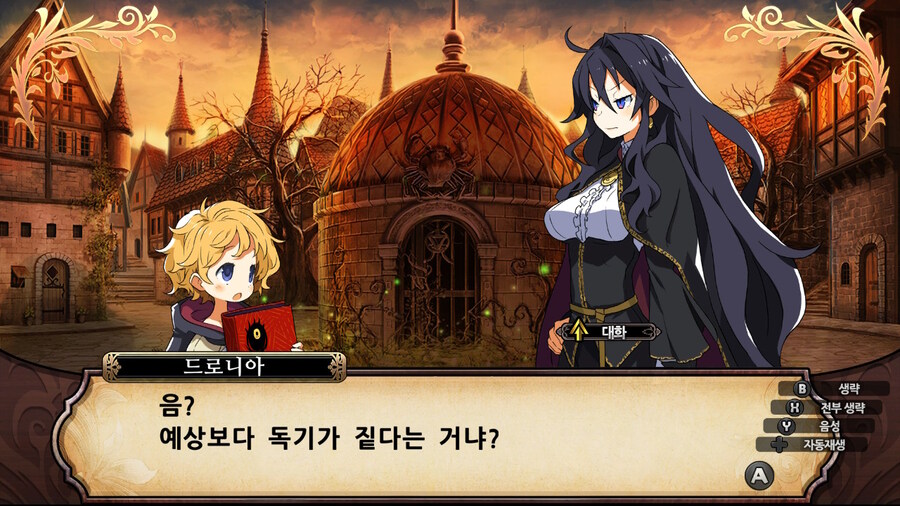 매운 동화 루프란 미궁과 마녀의 지하여단(데이터 주의)_287.jpg