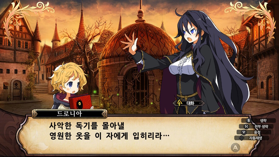 매운 동화 루프란 미궁과 마녀의 지하여단(데이터 주의)_291.jpg