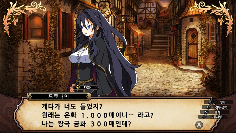 매운 동화 루프란 미궁과 마녀의 지하여단(데이터 주의)_303.jpg