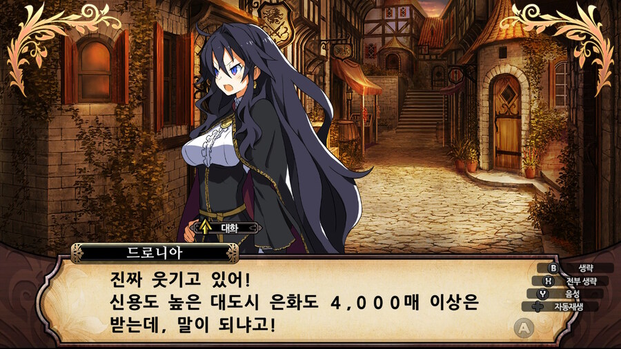 매운 동화 루프란 미궁과 마녀의 지하여단(데이터 주의)_305.jpg