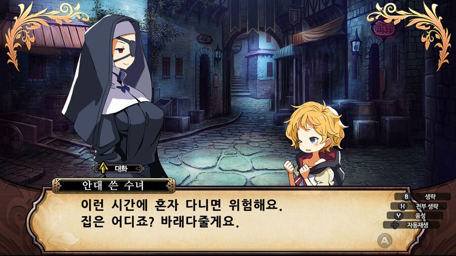 매운 동화 루프란 미궁과 마녀의 지하여단(데이터 주의)_308.jpg