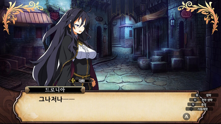 매운 동화 루프란 미궁과 마녀의 지하여단(데이터 주의)_310.jpg