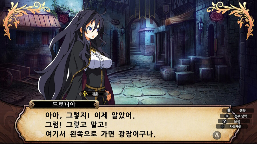 매운 동화 루프란 미궁과 마녀의 지하여단(데이터 주의)_312.jpg