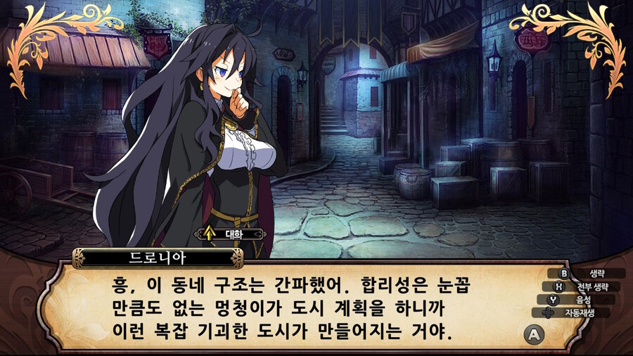 매운 동화 루프란 미궁과 마녀의 지하여단(데이터 주의)_313.jpg