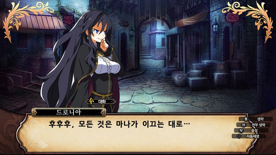 매운 동화 루프란 미궁과 마녀의 지하여단(데이터 주의)_314.jpg