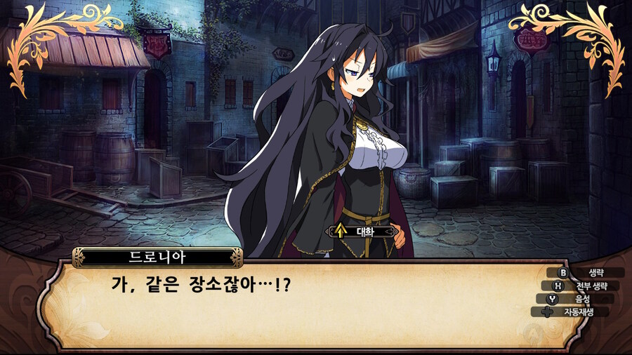 매운 동화 루프란 미궁과 마녀의 지하여단(데이터 주의)_315.jpg