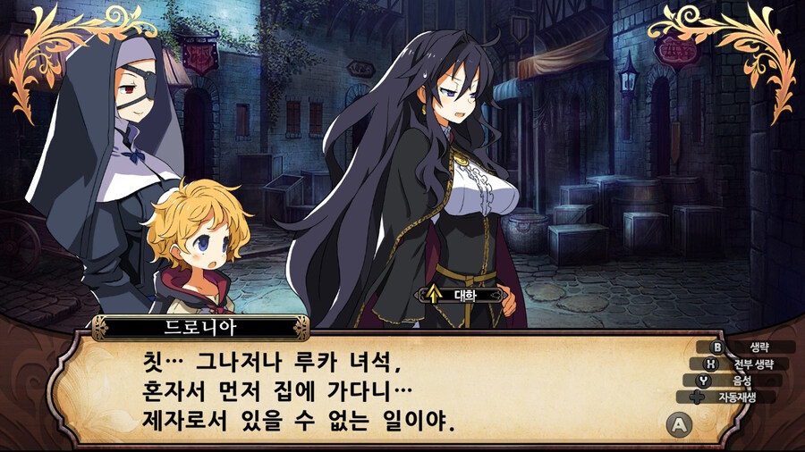 매운 동화 루프란 미궁과 마녀의 지하여단(데이터 주의)_318.jpg