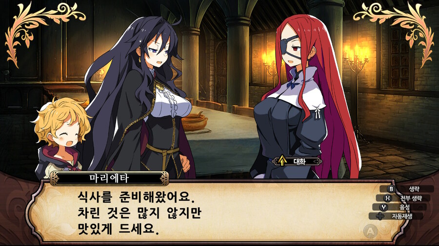 매운 동화 루프란 미궁과 마녀의 지하여단(데이터 주의)_321.jpg