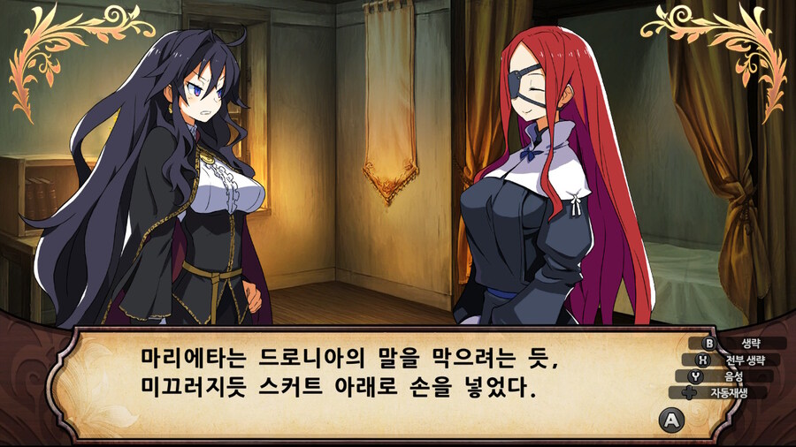 매운 동화 루프란 미궁과 마녀의 지하여단(데이터 주의)_325.jpg