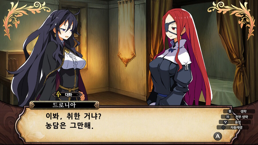 매운 동화 루프란 미궁과 마녀의 지하여단(데이터 주의)_332.jpg