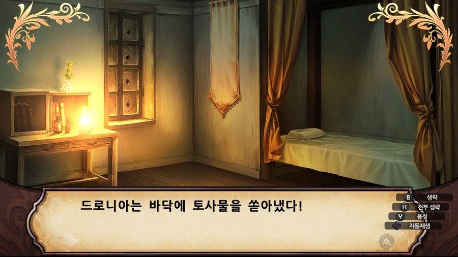 매운 동화 루프란 미궁과 마녀의 지하여단(데이터 주의)_345.jpg