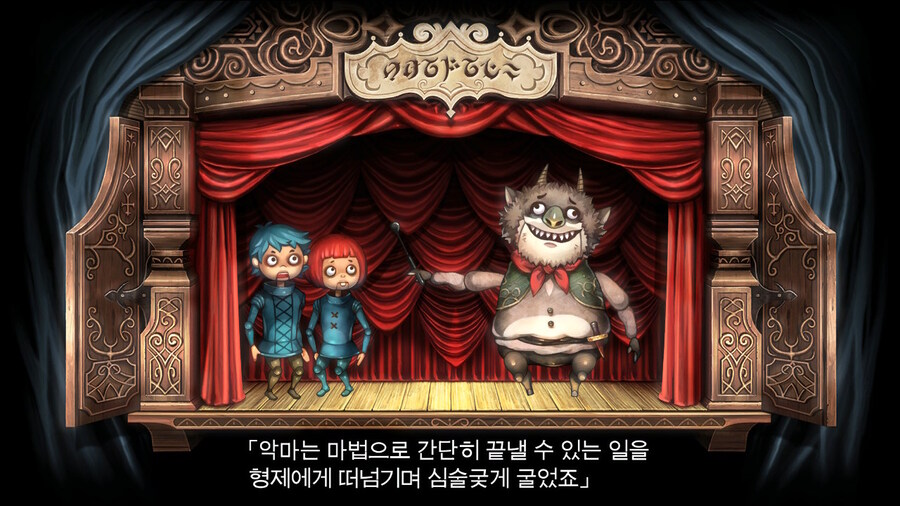 매운 동화 루프란 미궁과 마녀의 지하여단(데이터 주의)_354.jpg