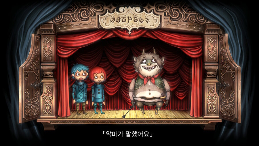 매운 동화 루프란 미궁과 마녀의 지하여단(데이터 주의)_357.jpg