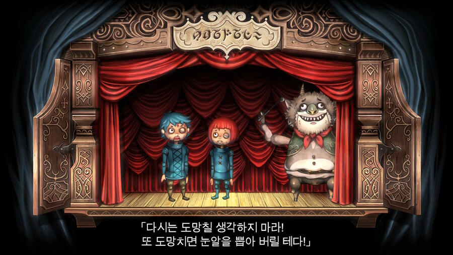 매운 동화 루프란 미궁과 마녀의 지하여단(데이터 주의)_362.jpg