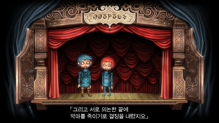 매운 동화 루프란 미궁과 마녀의 지하여단(데이터 주의)_364.jpg