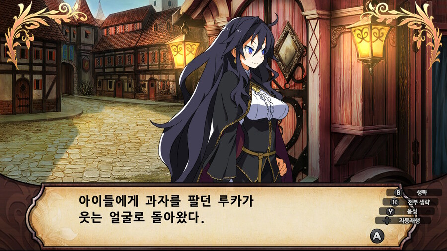 매운 동화 루프란 미궁과 마녀의 지하여단(데이터 주의)_373.jpg