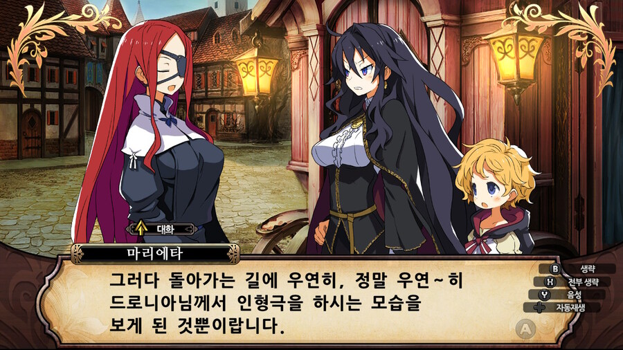 매운 동화 루프란 미궁과 마녀의 지하여단(데이터 주의)_380.jpg