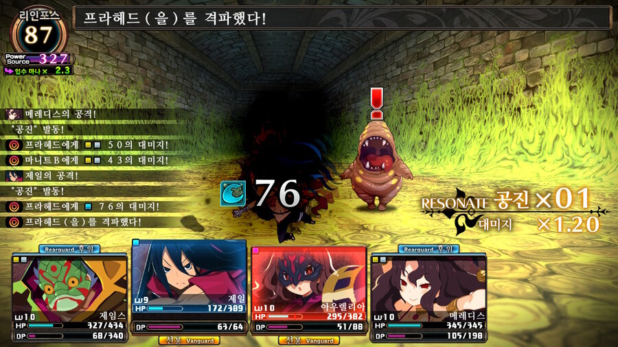 매운 동화 루프란 미궁과 마녀의 지하여단(데이터 주의)_385.jpg