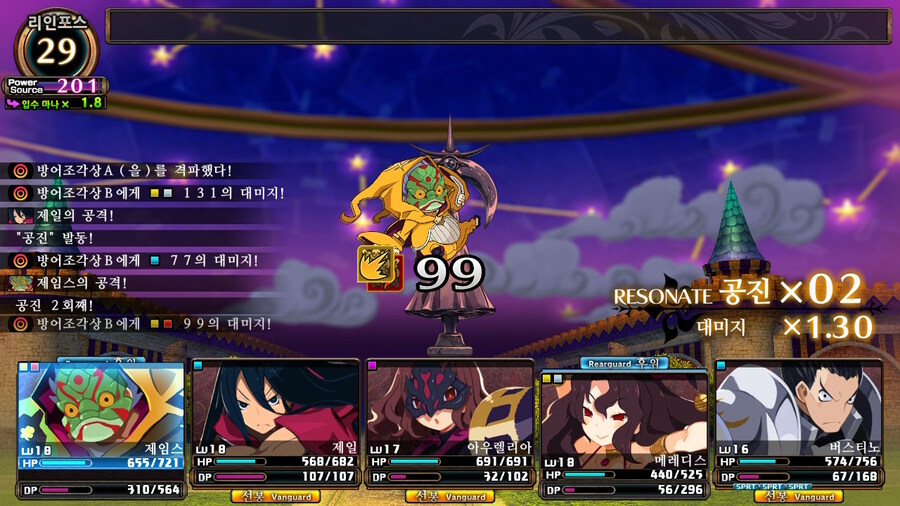 매운 동화 루프란 미궁과 마녀의 지하여단(데이터 주의)_393.jpg