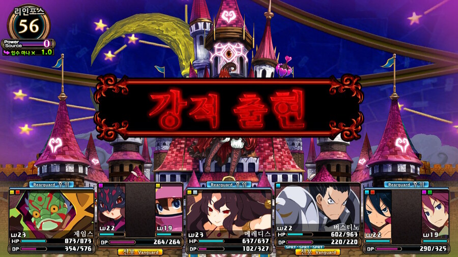 매운 동화 루프란 미궁과 마녀의 지하여단(데이터 주의)_406.jpg