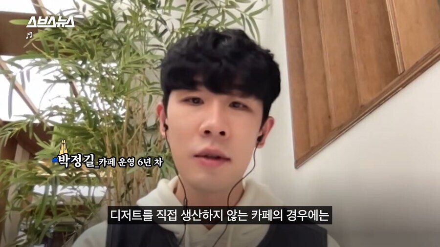 카페에서 1인 1음료대신 디저트를 인정안하는 곳이 있는 이유 중 하나.JPG_1.jpg