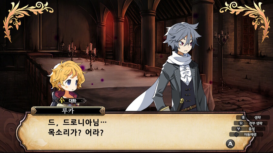 매운 동화 루프란 미궁과 마녀의 지하여단(데이터 주의)_952.jpg