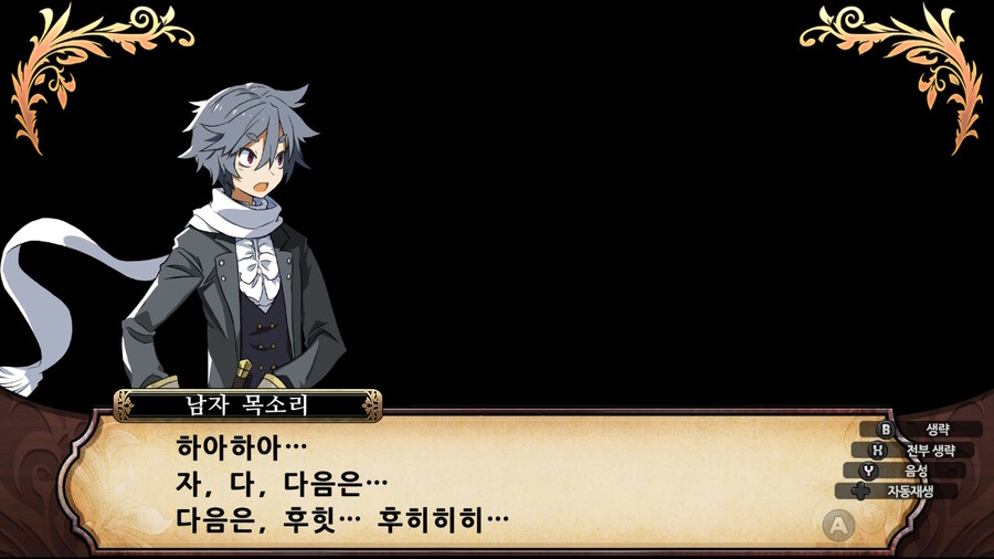 매운 동화 루프란 미궁과 마녀의 지하여단(데이터 주의)_956.jpg