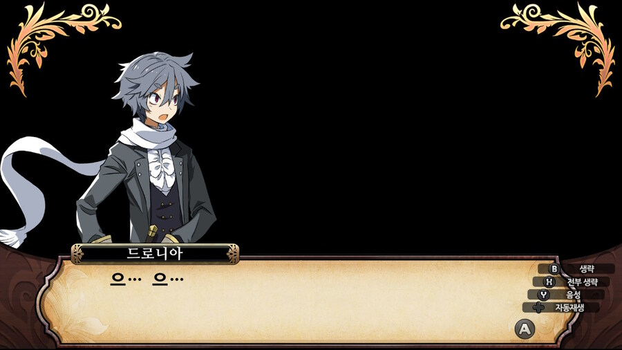 매운 동화 루프란 미궁과 마녀의 지하여단(데이터 주의)_957.jpg