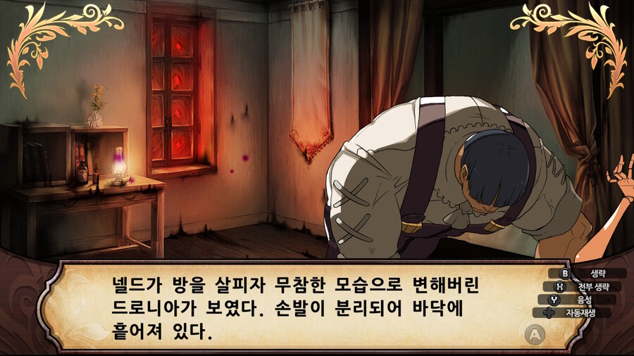 매운 동화 루프란 미궁과 마녀의 지하여단(데이터 주의)_960.jpg