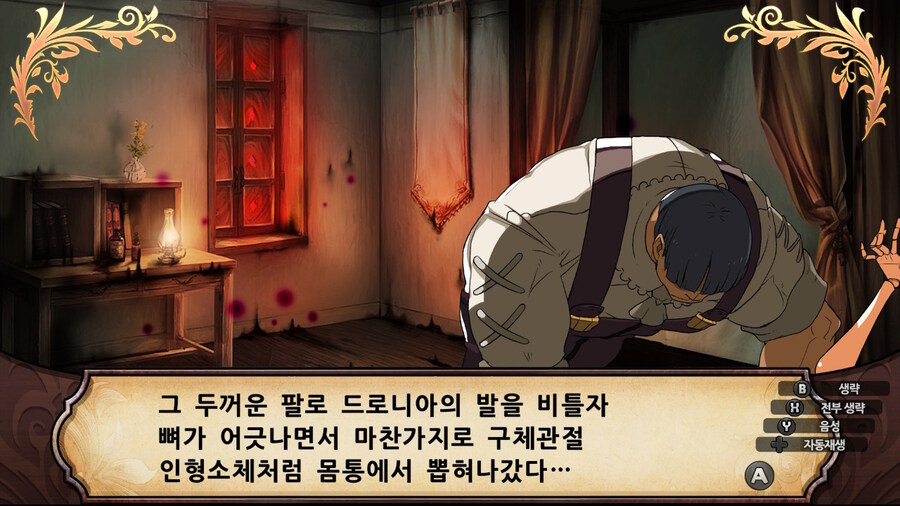 매운 동화 루프란 미궁과 마녀의 지하여단(데이터 주의)_969.jpg