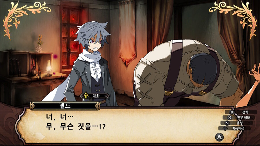 매운 동화 루프란 미궁과 마녀의 지하여단(데이터 주의)_972.jpg