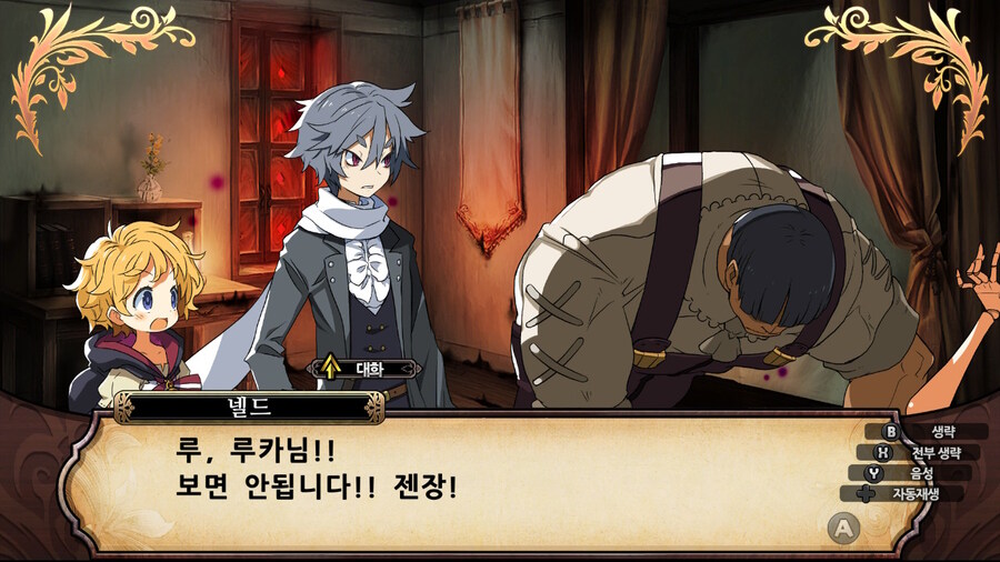 매운 동화 루프란 미궁과 마녀의 지하여단(데이터 주의)_981.jpg