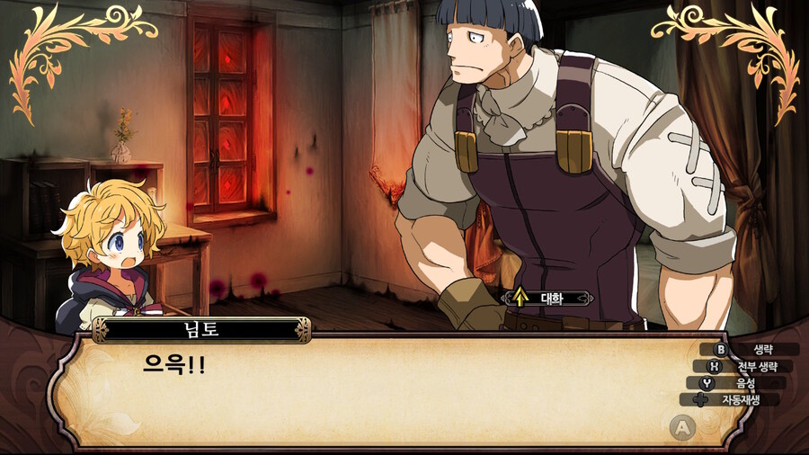 매운 동화 루프란 미궁과 마녀의 지하여단(데이터 주의)_985.jpg