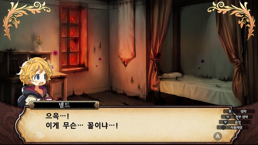 매운 동화 루프란 미궁과 마녀의 지하여단(데이터 주의)_988.jpg