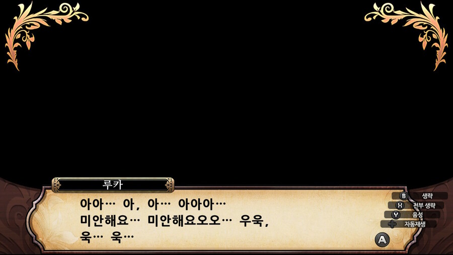 매운 동화 루프란 미궁과 마녀의 지하여단(데이터 주의)_1002.jpg