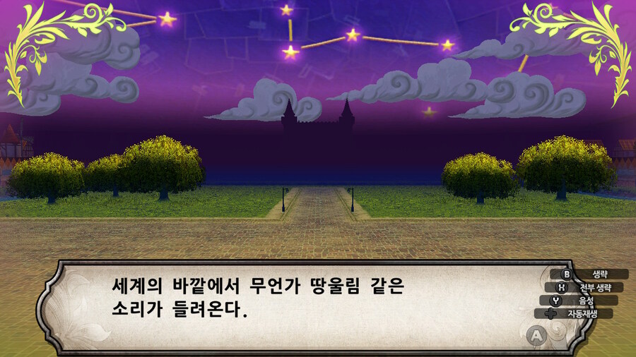 매운 동화 루프란 미궁과 마녀의 지하여단(데이터 주의)_477.jpg