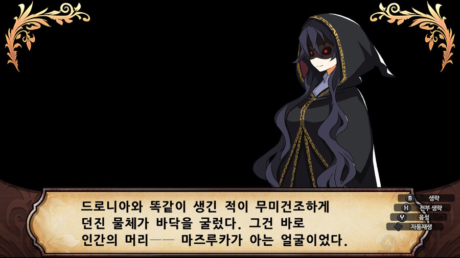 매운 동화 루프란 미궁과 마녀의 지하여단(데이터 주의)_493.jpg