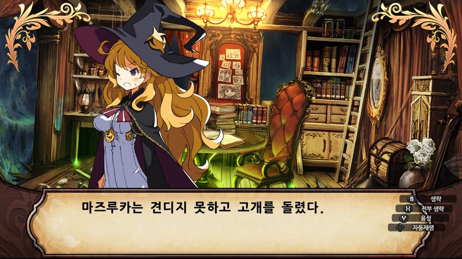 매운 동화 루프란 미궁과 마녀의 지하여단(데이터 주의)_495.jpg