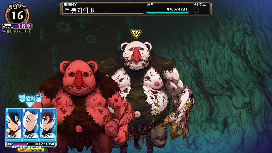 매운 동화 루프란 미궁과 마녀의 지하여단(데이터 주의)_502.jpg