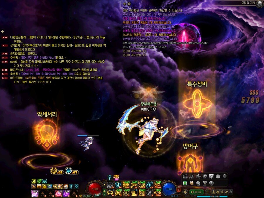 던파) 와 처음본당 뭐태초는 아니긴한데_1.jpg