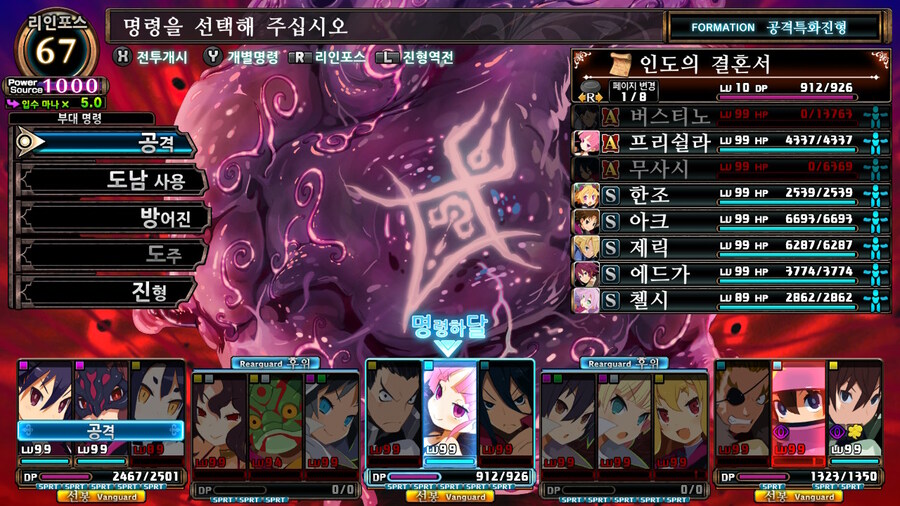 매운 동화 루프란 미궁과 마녀의 지하여단(데이터 주의)_528.jpg