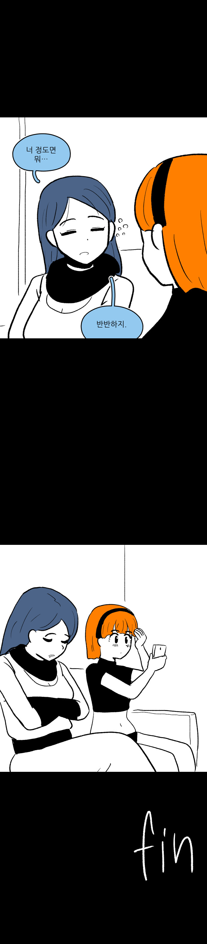 시간딱!게임 4화_9.jpg