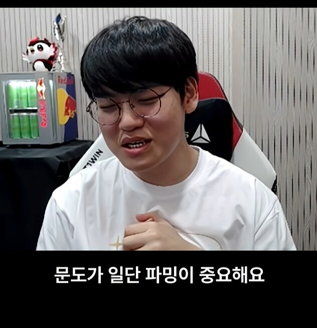 롤)구마유시가 오너 문도픽 할때 했던 말은 가스라이팅 맞네ㅋㅋ_6.png