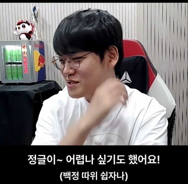 롤)구마유시가 오너 문도픽 할때 했던 말은 가스라이팅 맞네ㅋㅋ_11.png