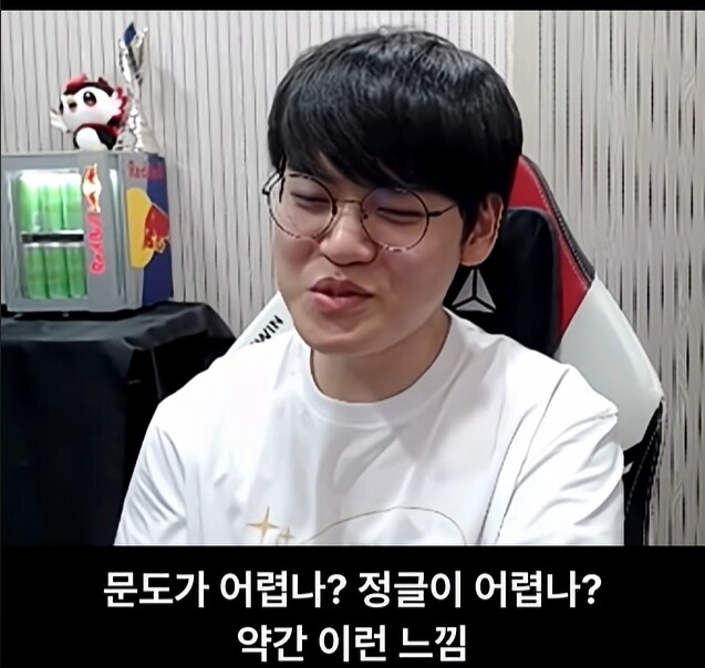 롤)구마유시가 오너 문도픽 할때 했던 말은 가스라이팅 맞네ㅋㅋ_12.png