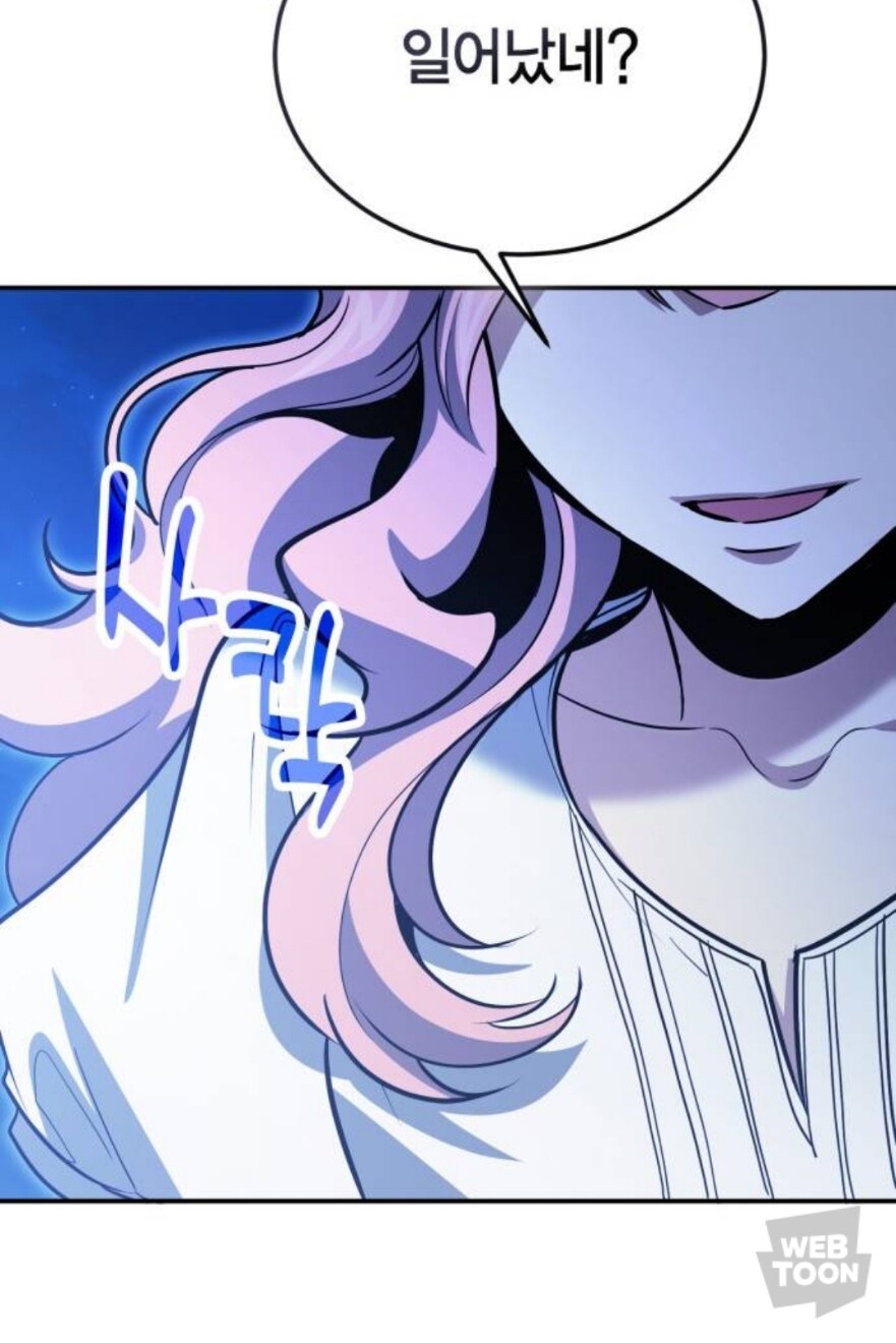 웹툰)공중에 떠있는 동료를 보고 주인공이 하는 말._4.jpg